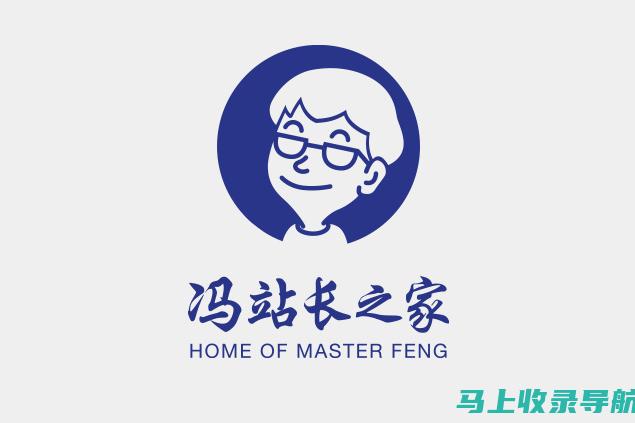 利用站长之家全国ping进行网站健康检查与维护